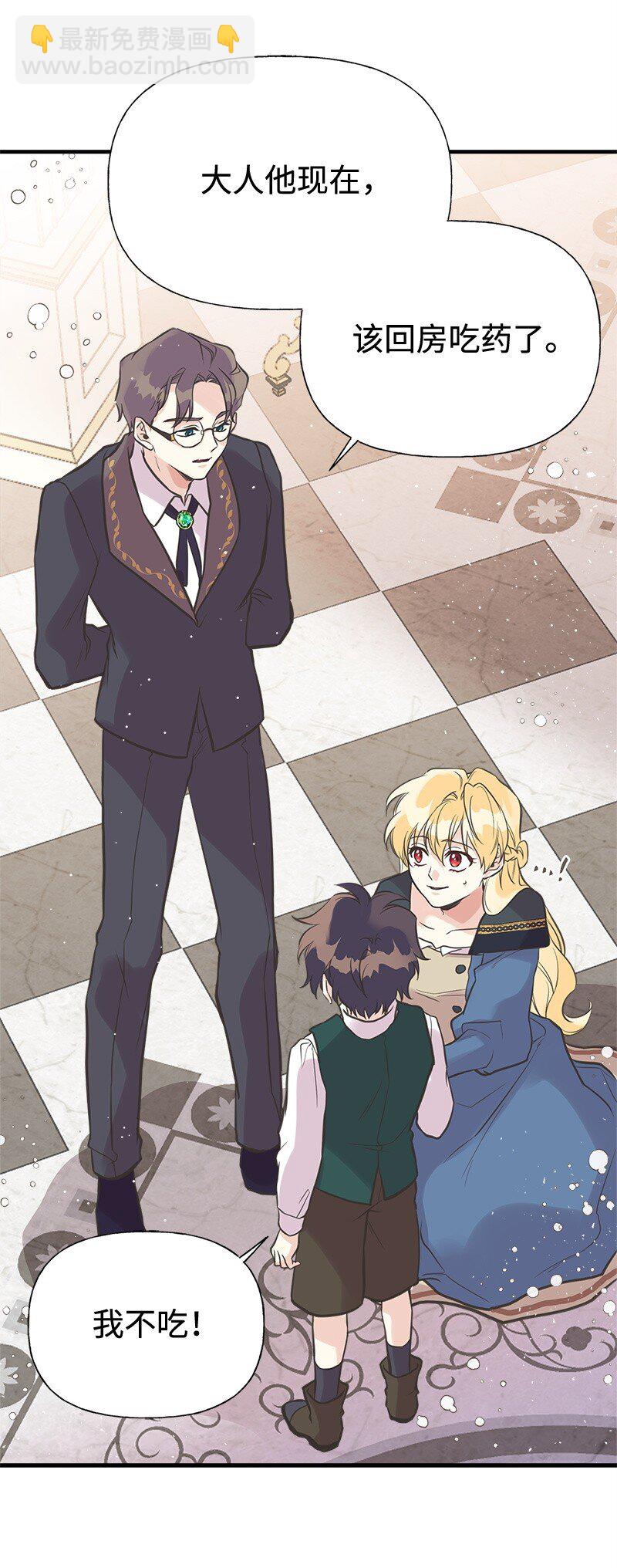 42 美丽的故事(1/2)-第42话