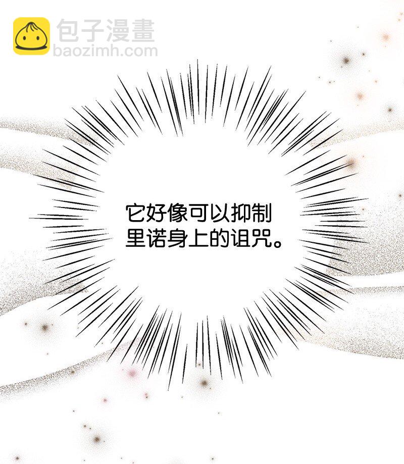 42 美丽的故事(1/2)-第42话