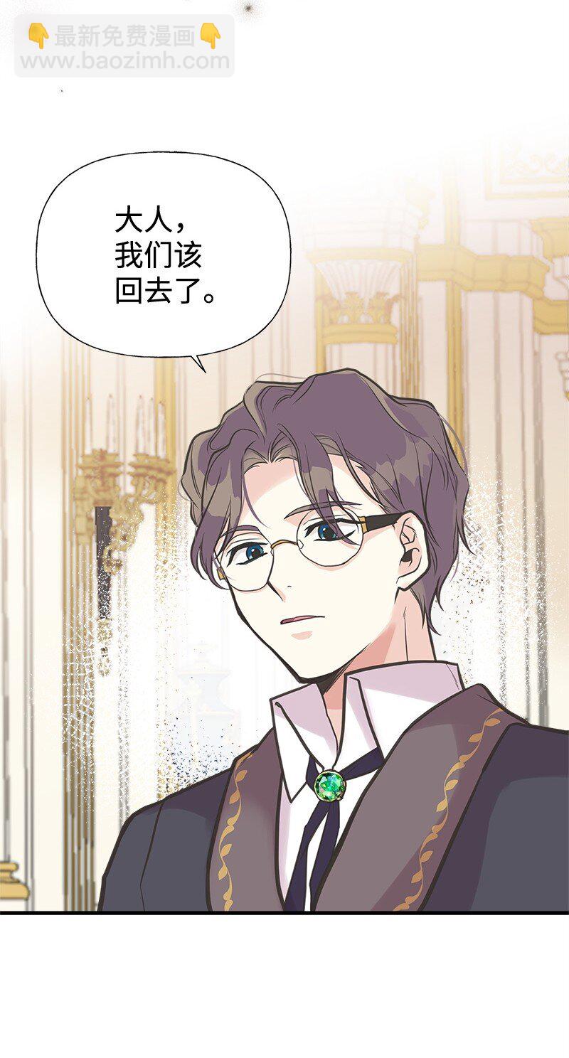 42 美丽的故事(1/2)-第42话