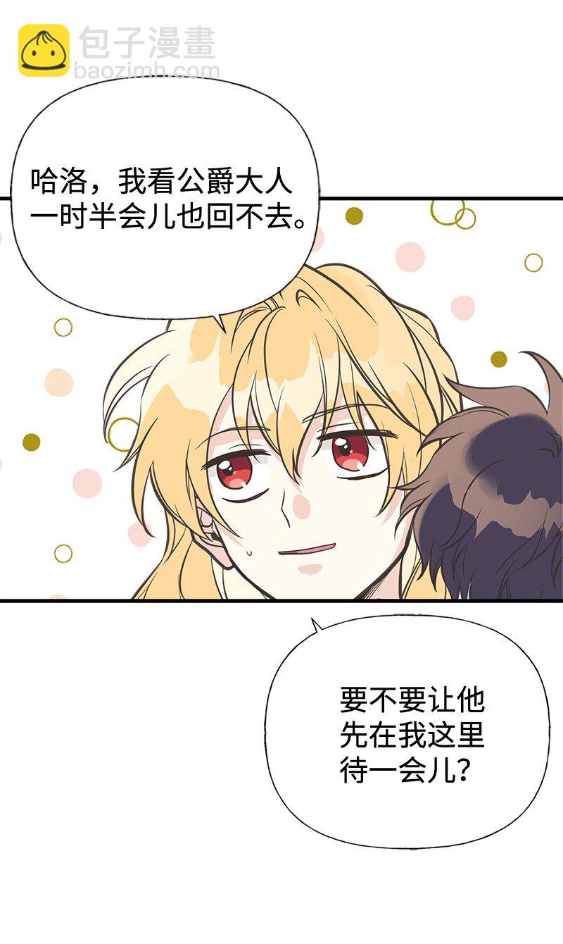 42 美丽的故事(1/2)-第42话