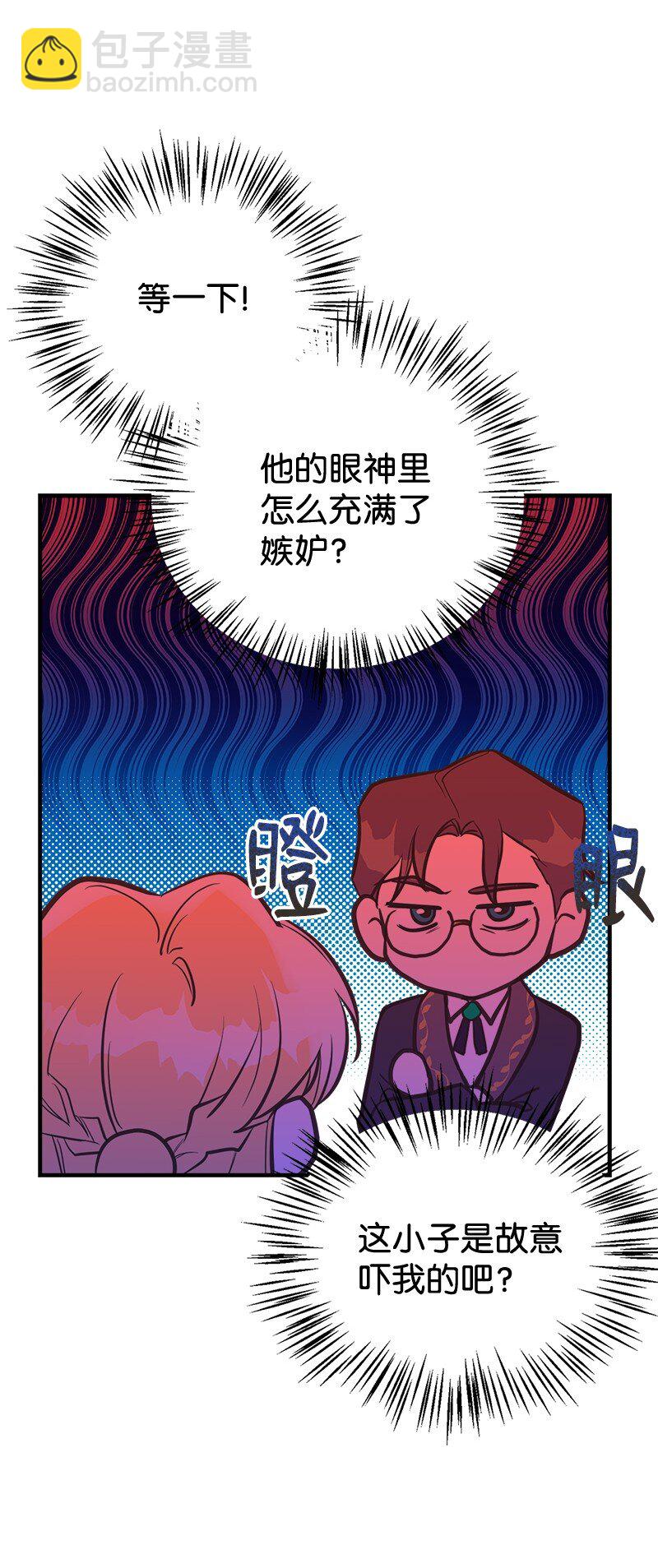 42 美丽的故事(1/2)-第42话