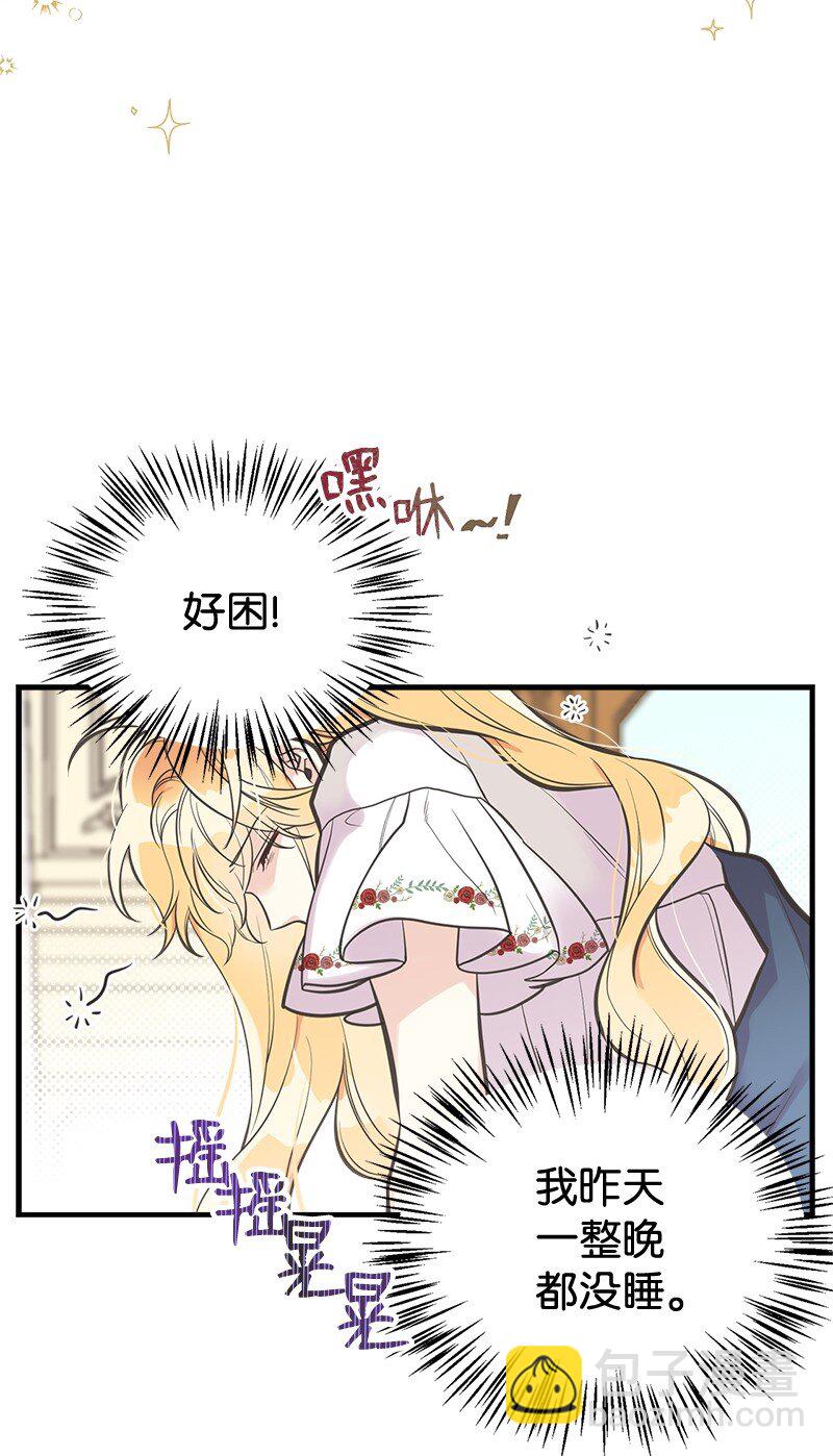 42 美丽的故事(1/2)-第42话