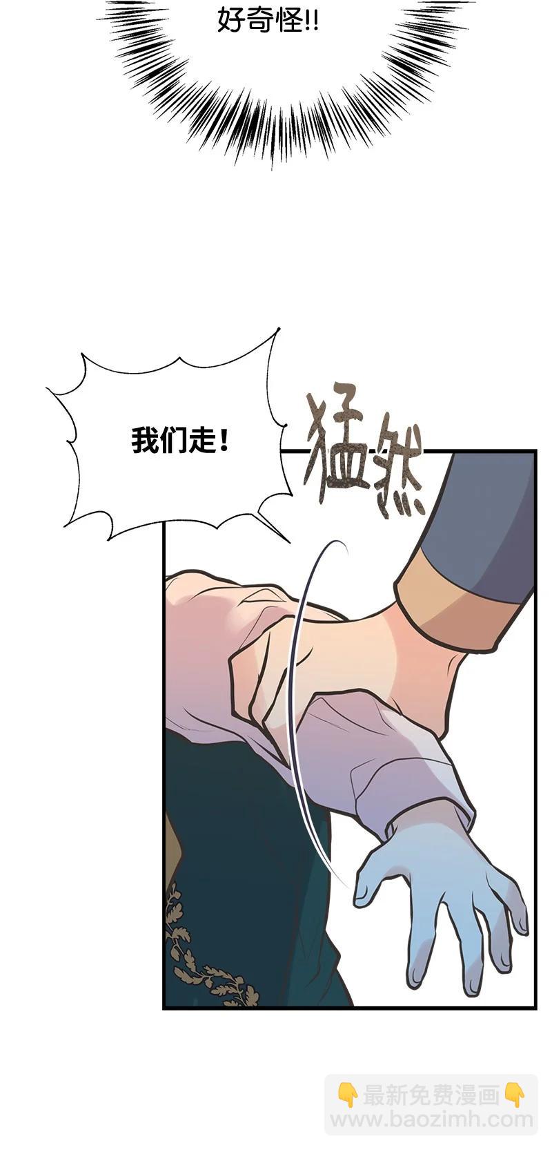 44 暴走(1/2)-第44话