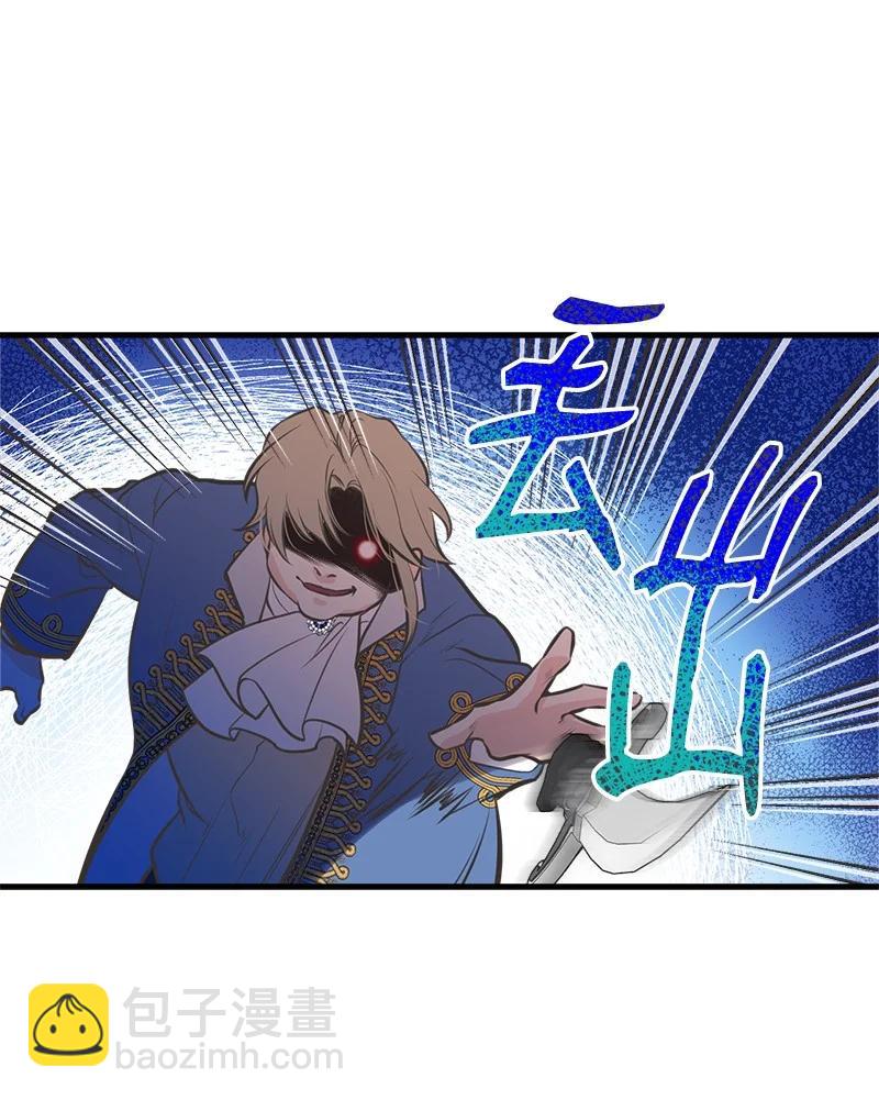 44 暴走(1/2)-第44话