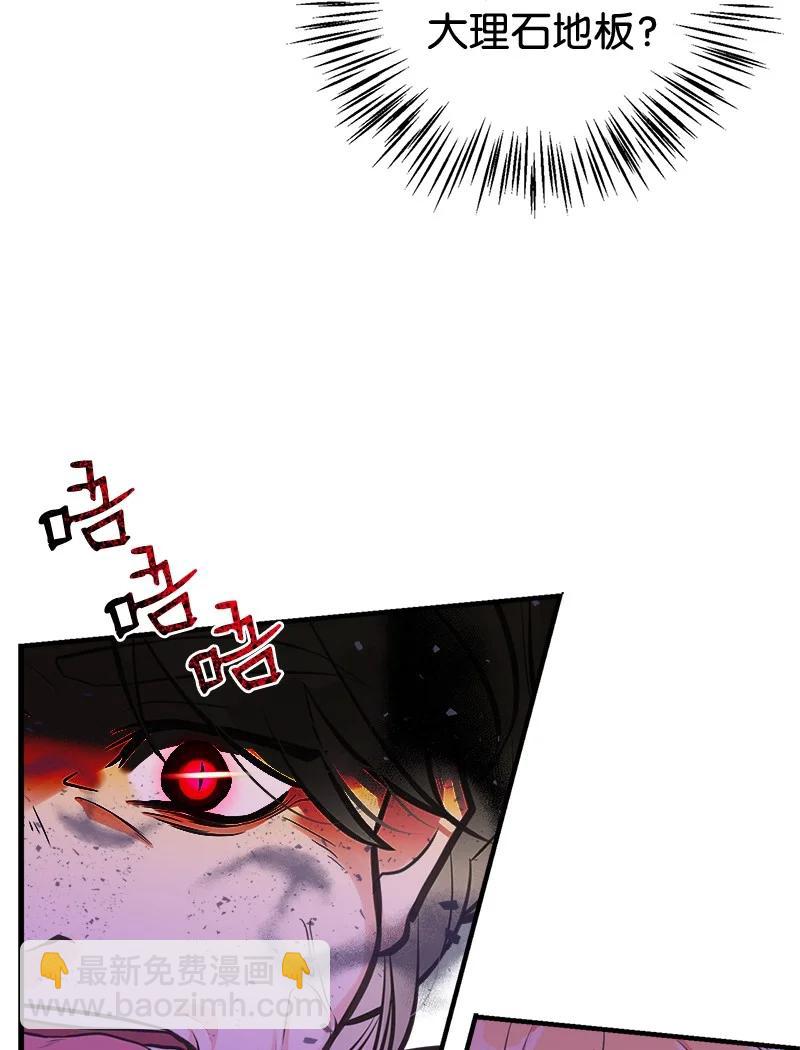 44 暴走(1/2)-第44话