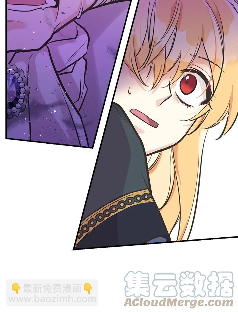 44 暴走(1/2)-第44话