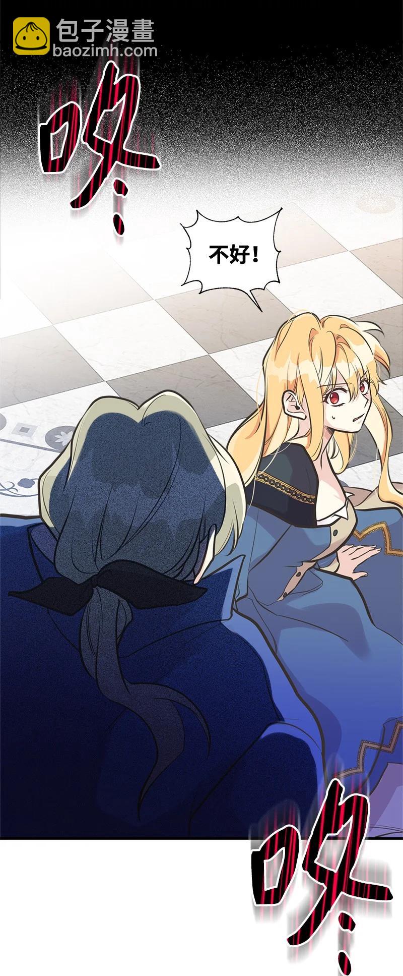 44 暴走(1/2)-第44话