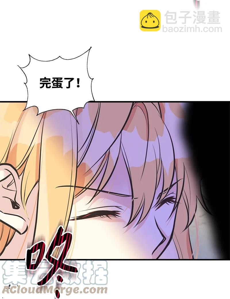 44 暴走(1/2)-第44话