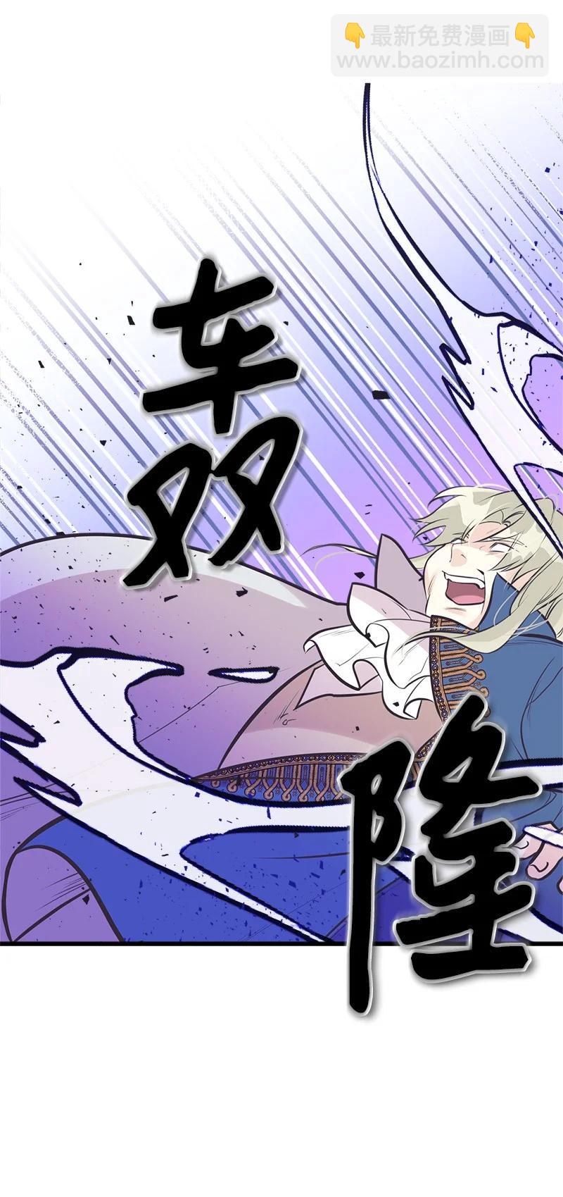 44 暴走(1/2)-第44话