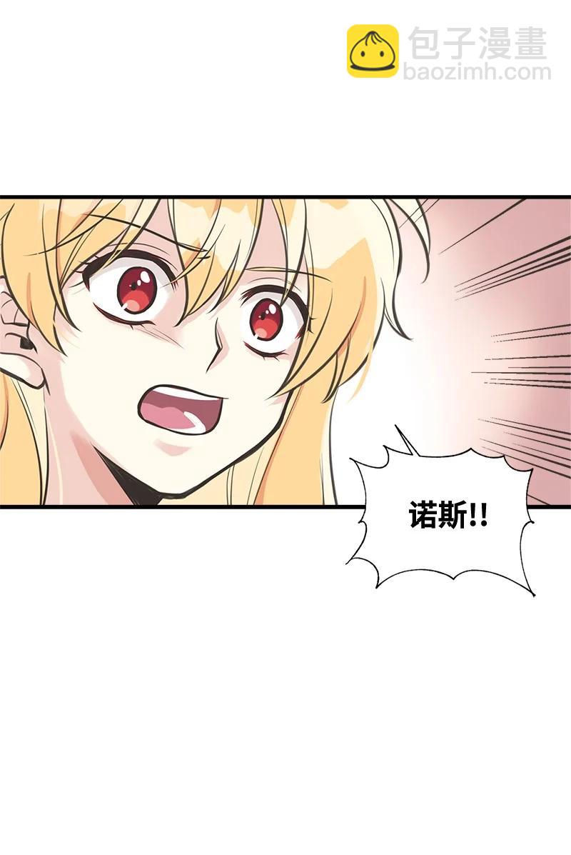 44 暴走(1/2)-第44话