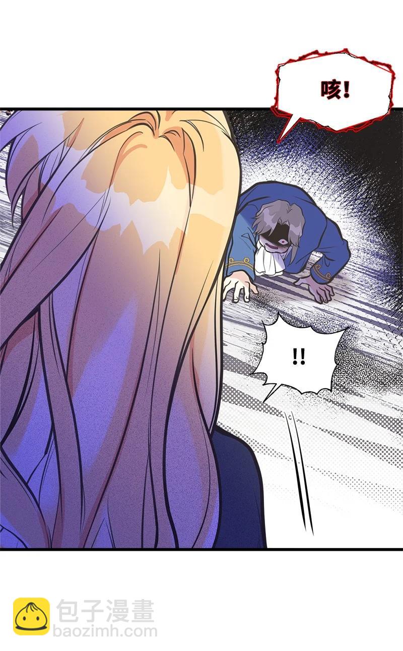 44 暴走(1/2)-第44话