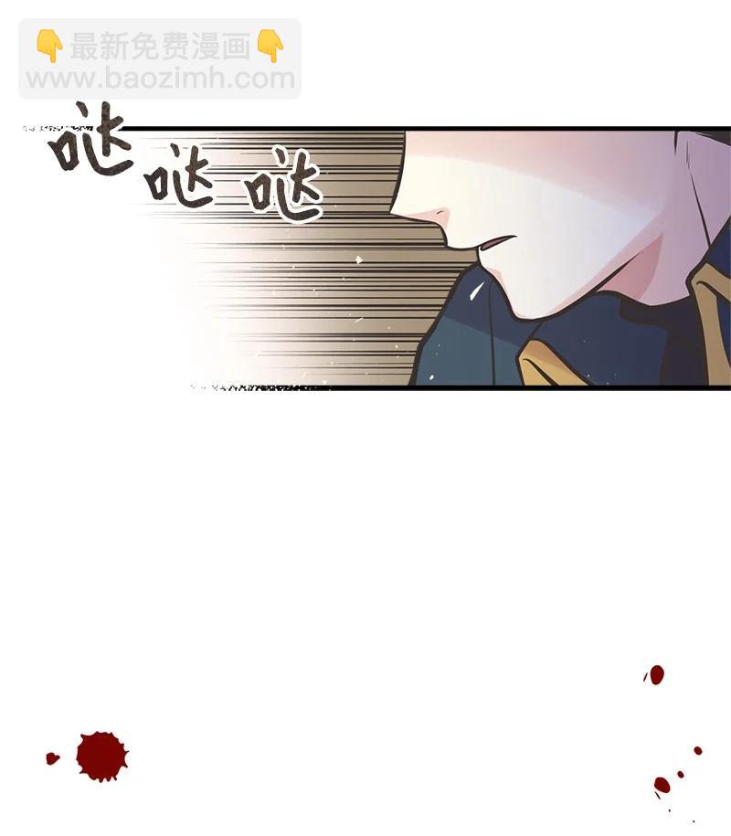 44 暴走(1/2)-第44话