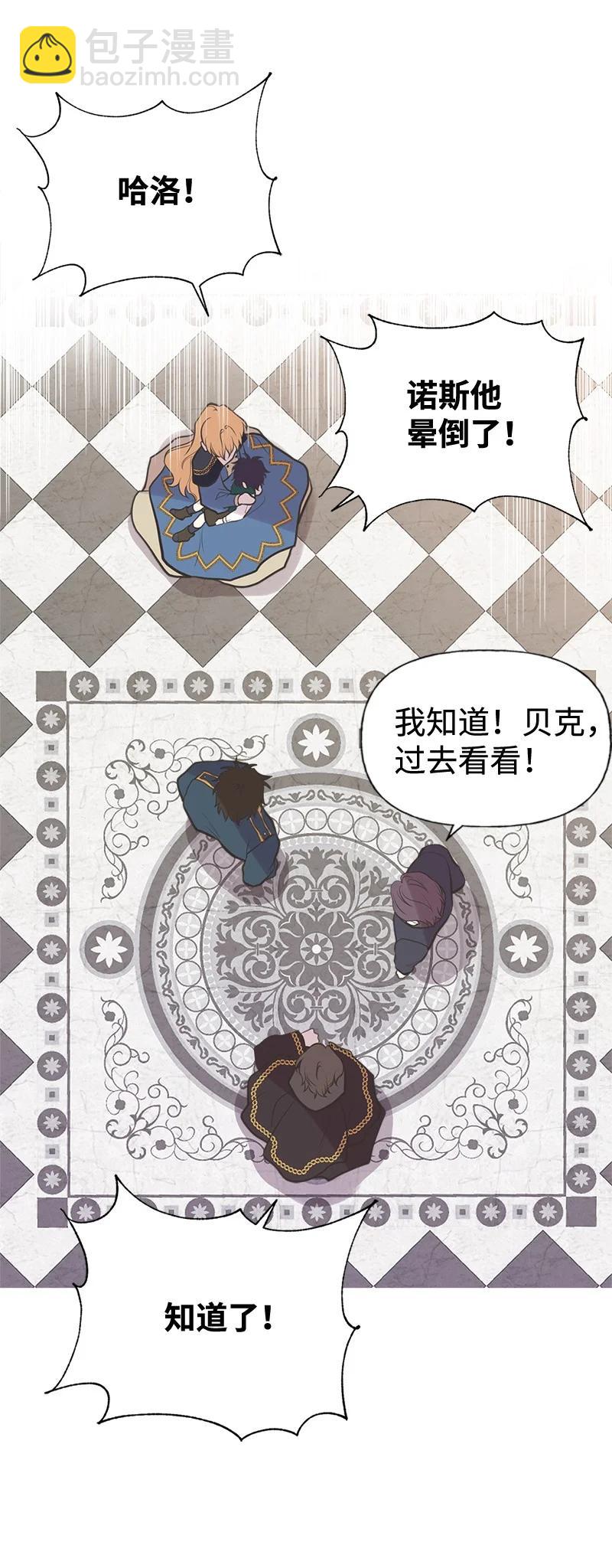 44 暴走(1/2)-第44话