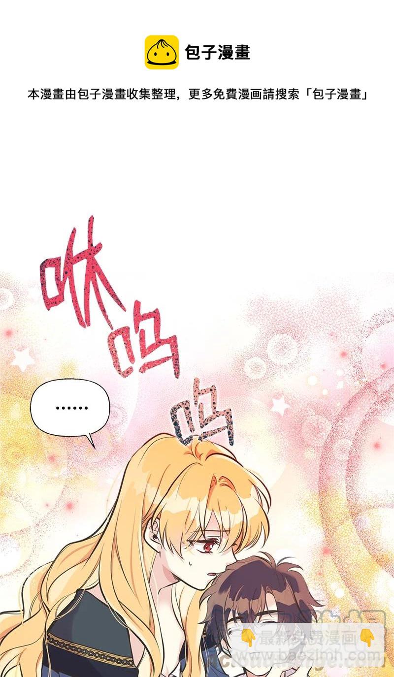 44 暴走(1/2)-第44话