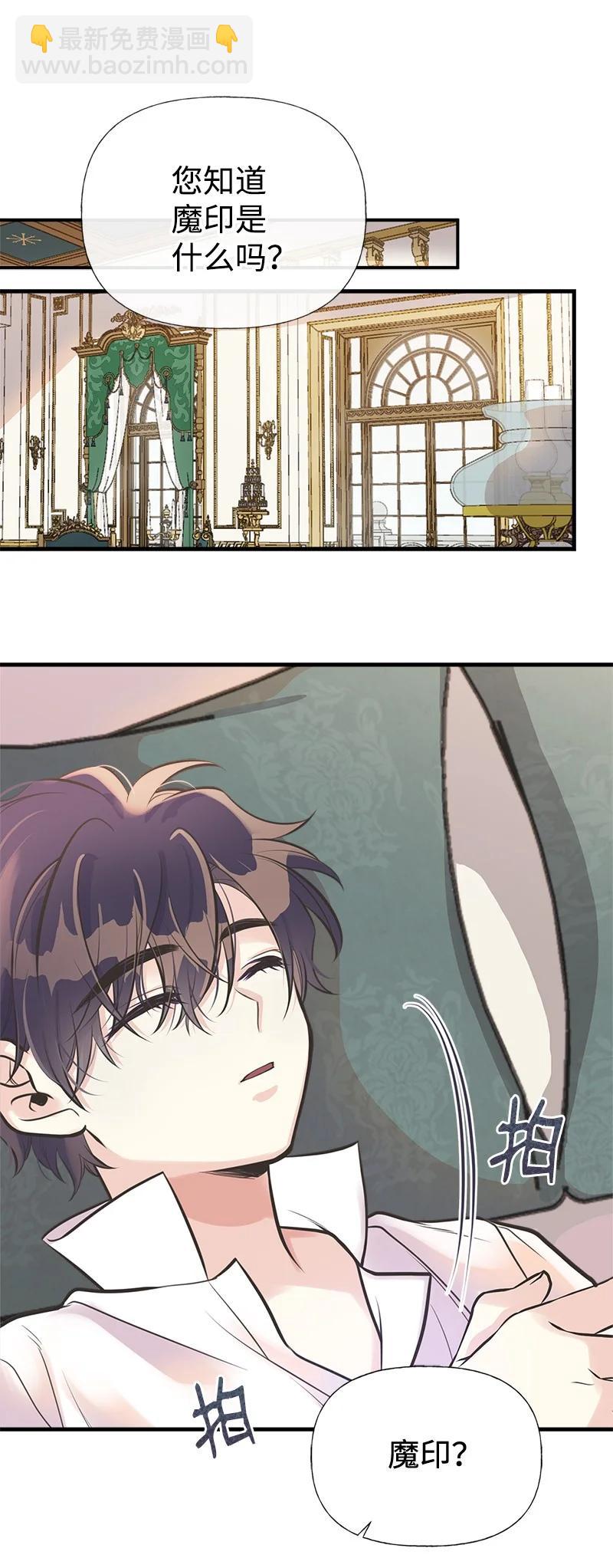 44 暴走(1/2)-第44话