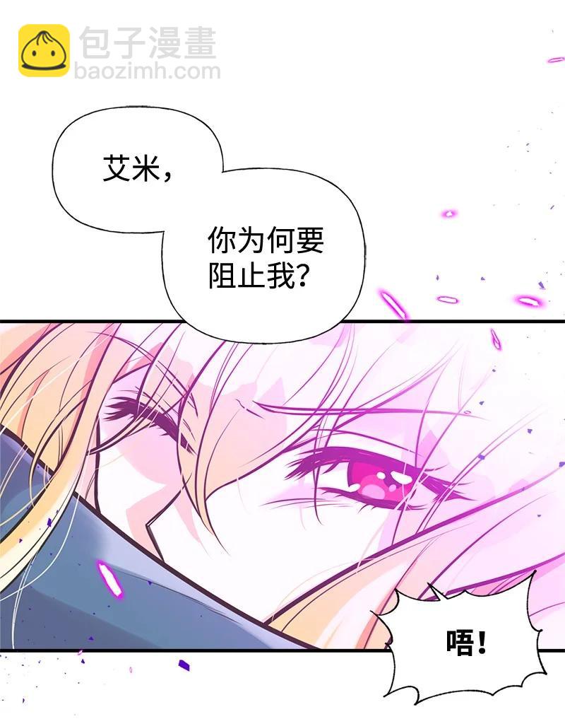 44 暴走(1/2)-第44话