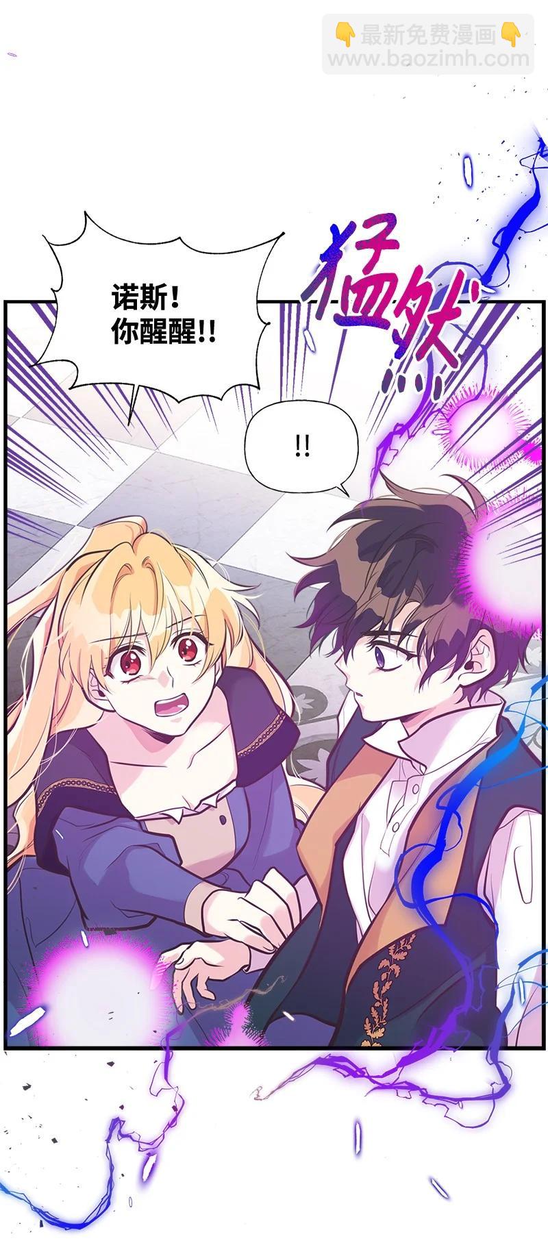 44 暴走(1/2)-第44话