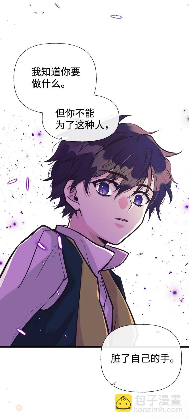 44 暴走(1/2)-第44话