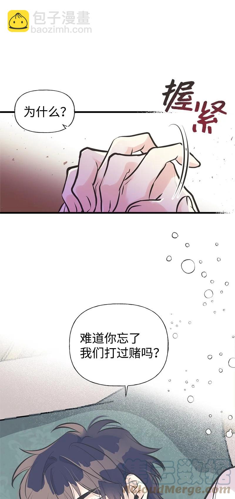 46 诱惑(1/2)-第46话