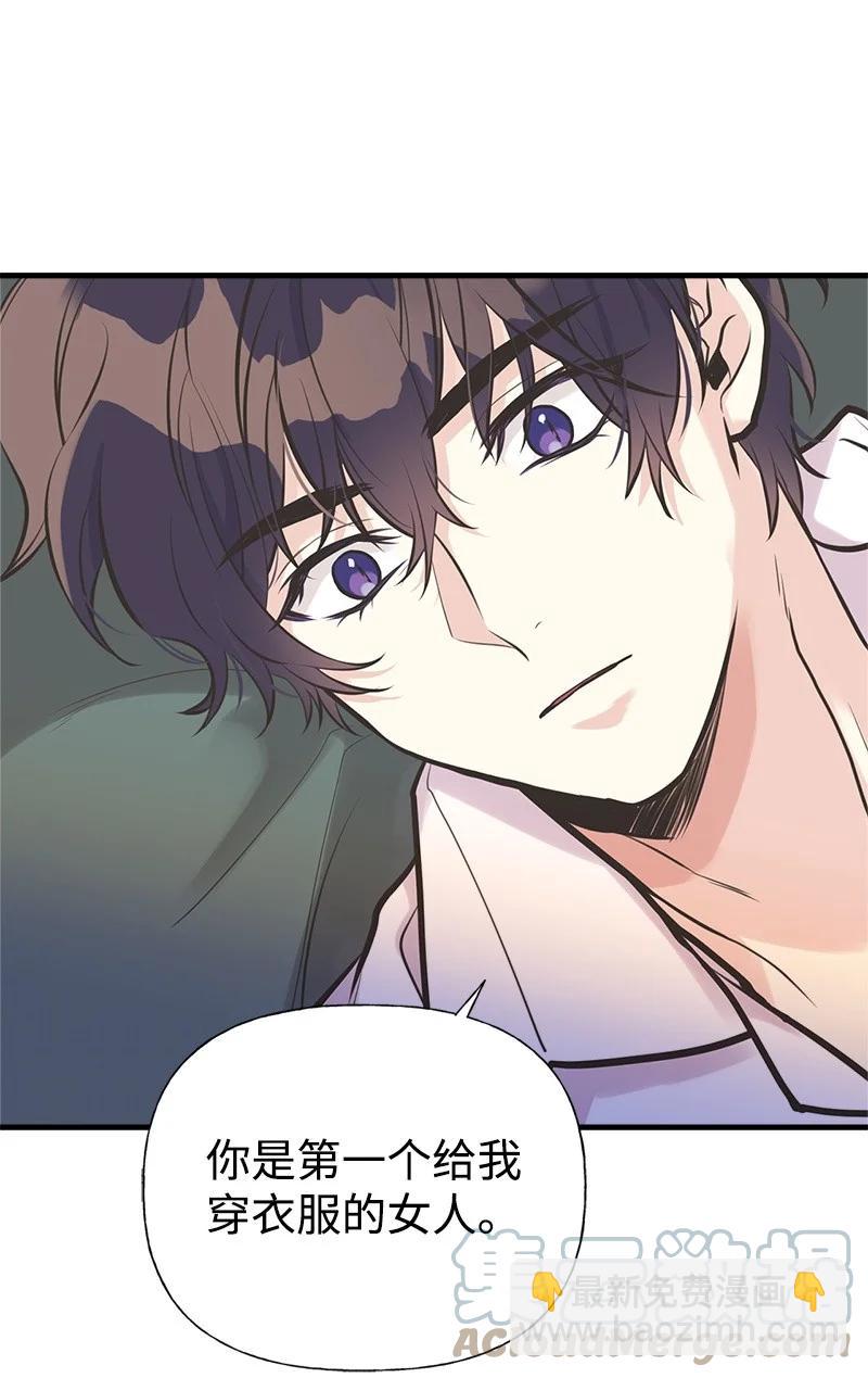 46 诱惑(1/2)-第46话