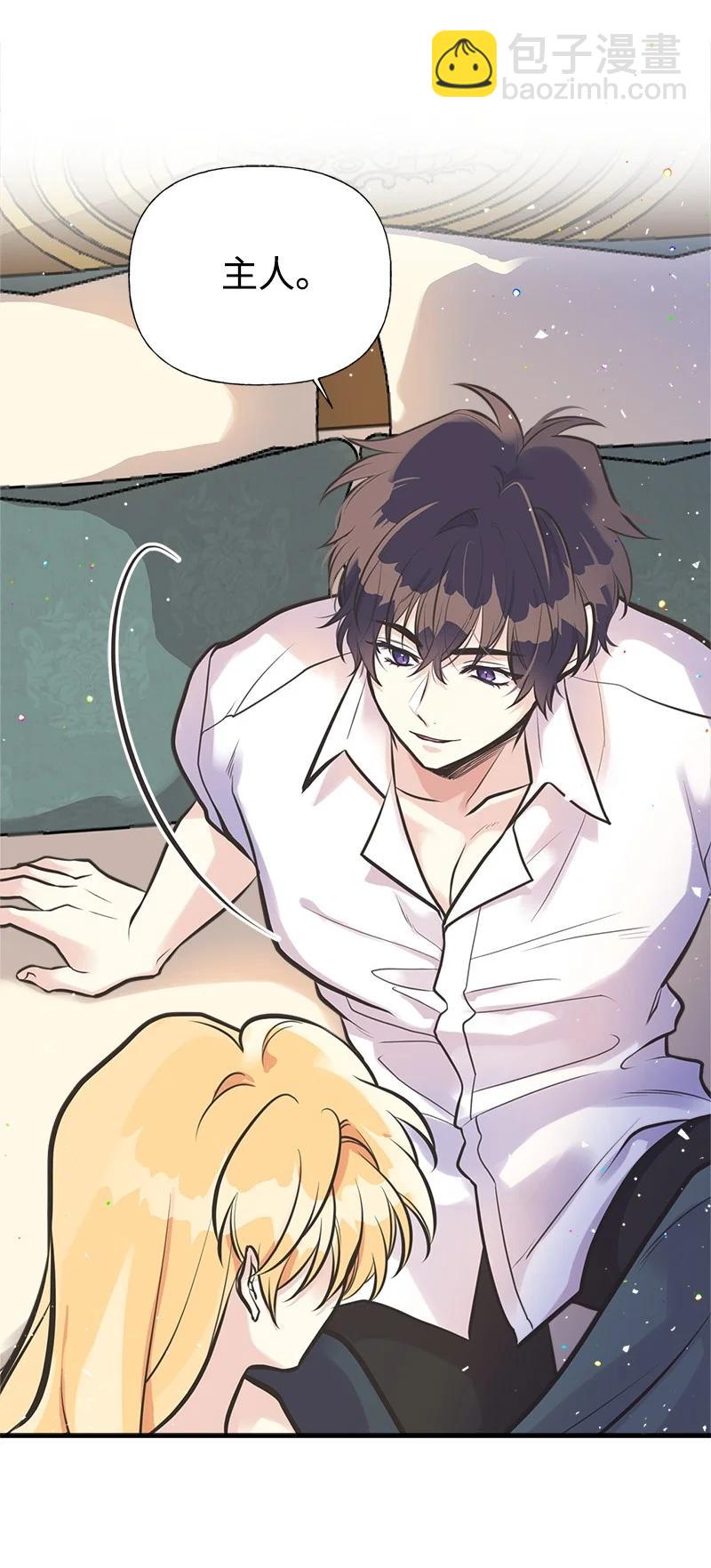 46 诱惑(1/2)-第46话