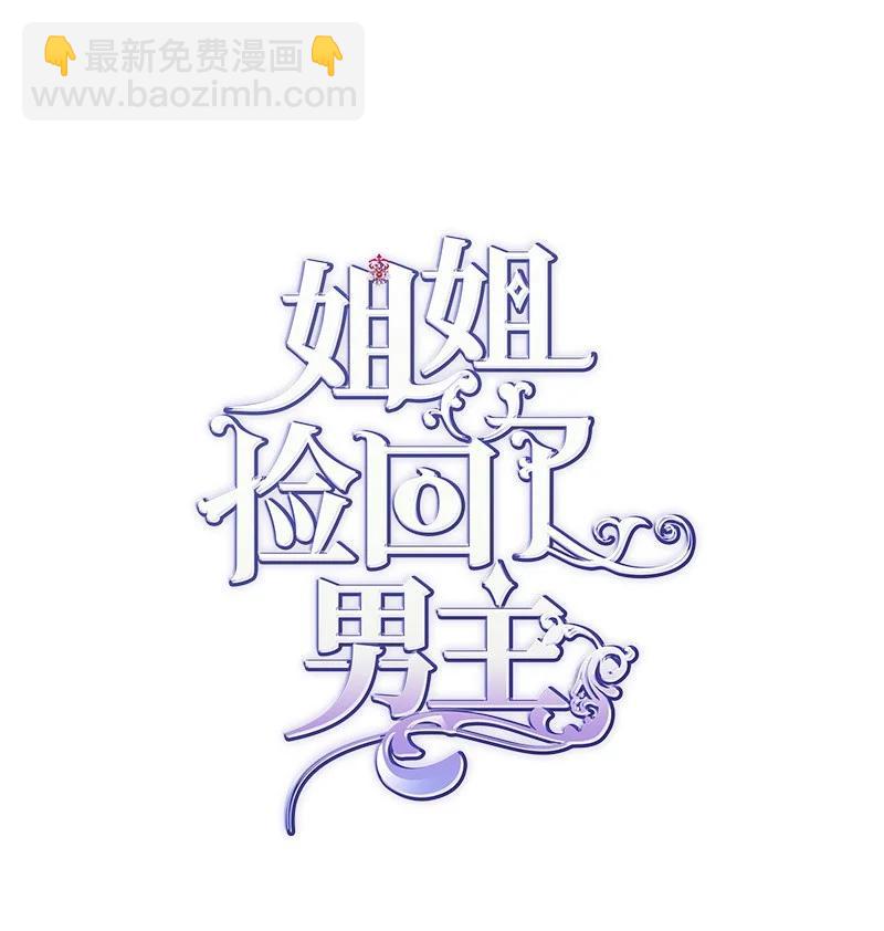 46 诱惑(1/2)-第46话