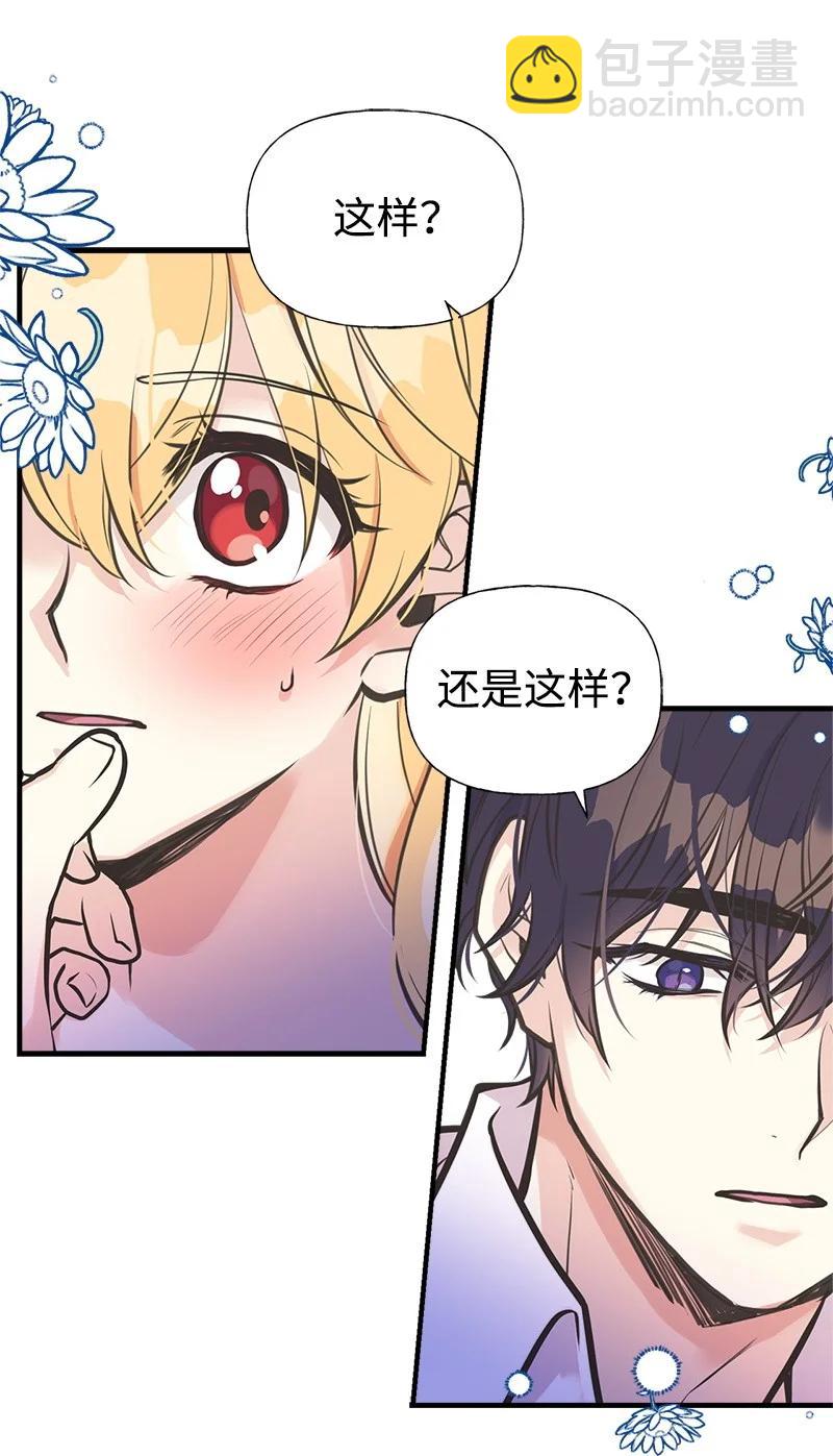 46 诱惑(1/2)-第46话