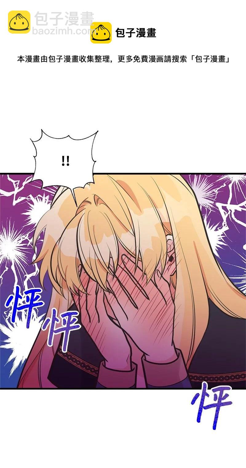 46 诱惑(1/2)-第46话