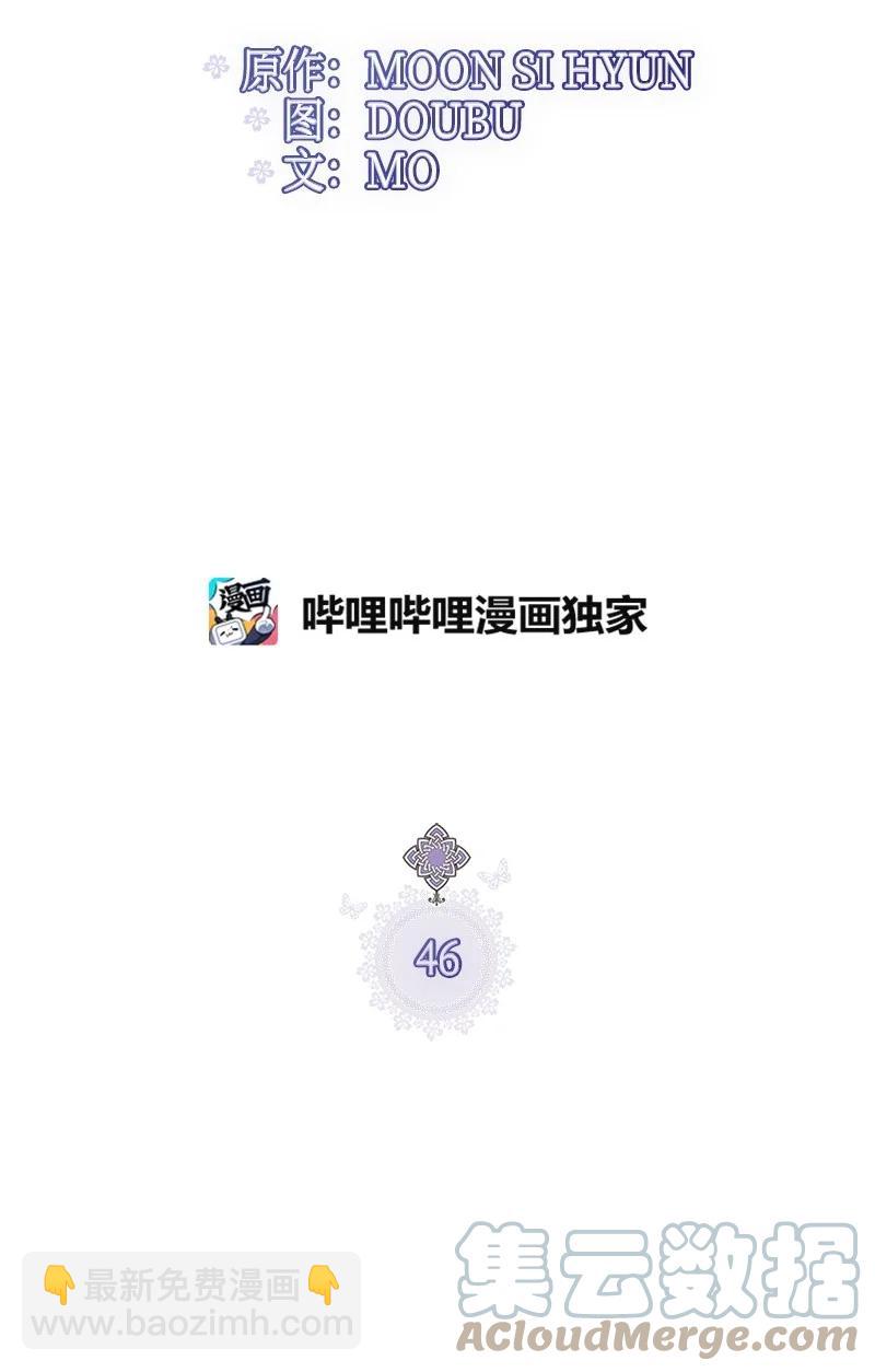 46 诱惑(1/2)-第46话