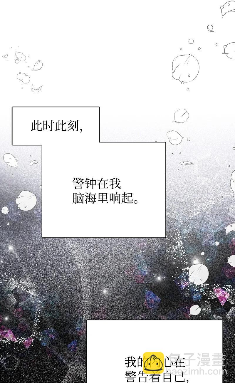 46 诱惑(1/2)-第46话