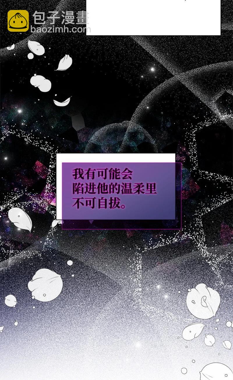 46 诱惑(1/2)-第46话