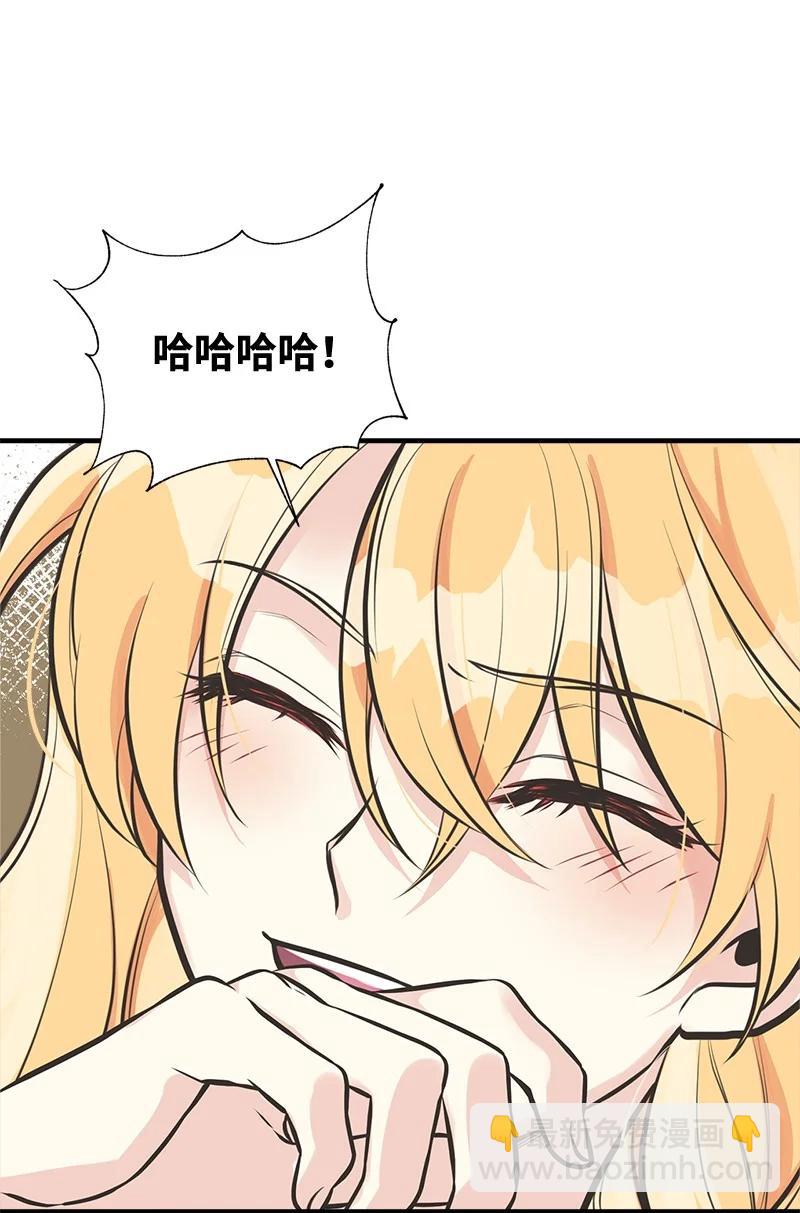 48 帕尔的故事(1/2)-第48话