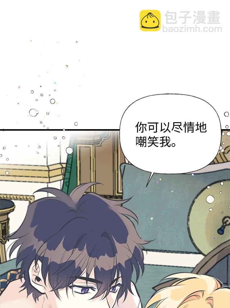 48 帕尔的故事(1/2)-第48话