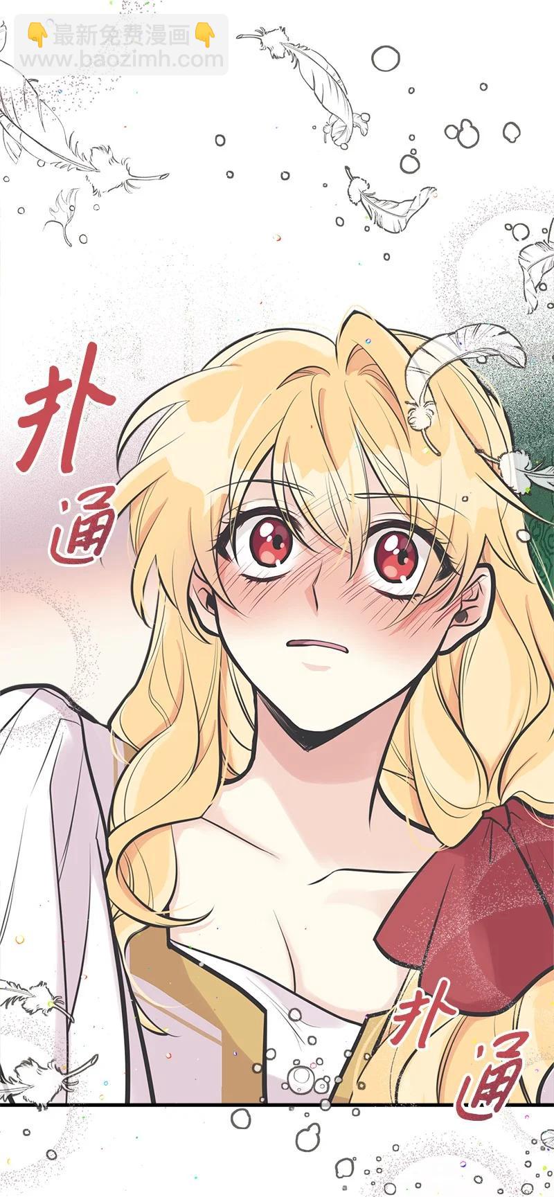 48 帕尔的故事(1/2)-第48话