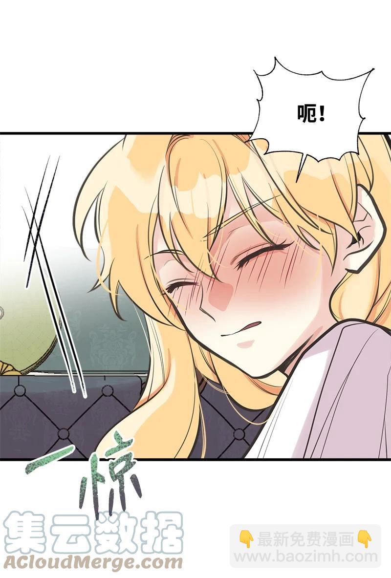 48 帕尔的故事(1/2)-第48话