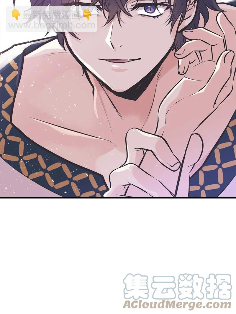 48 帕尔的故事(1/2)-第48话