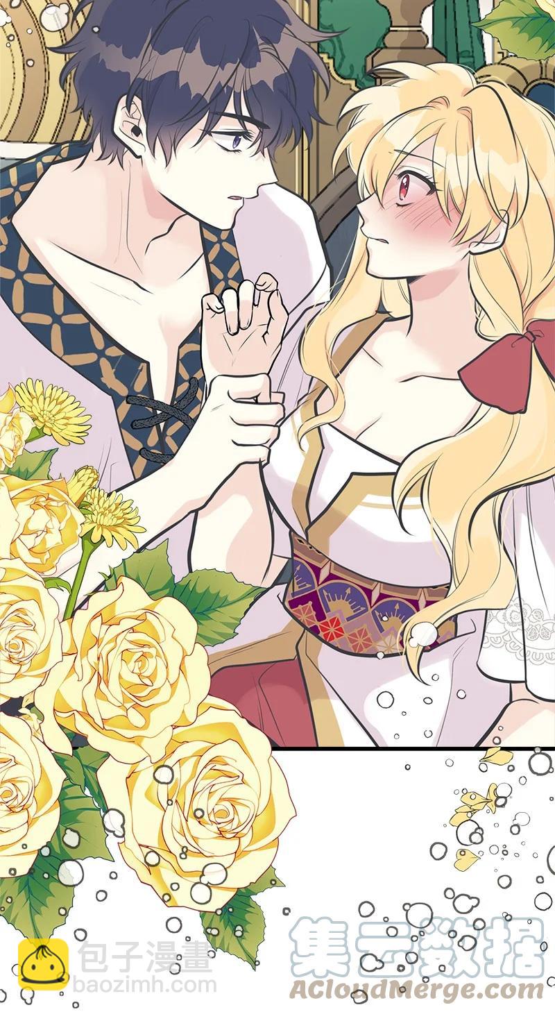 48 帕尔的故事(1/2)-第48话