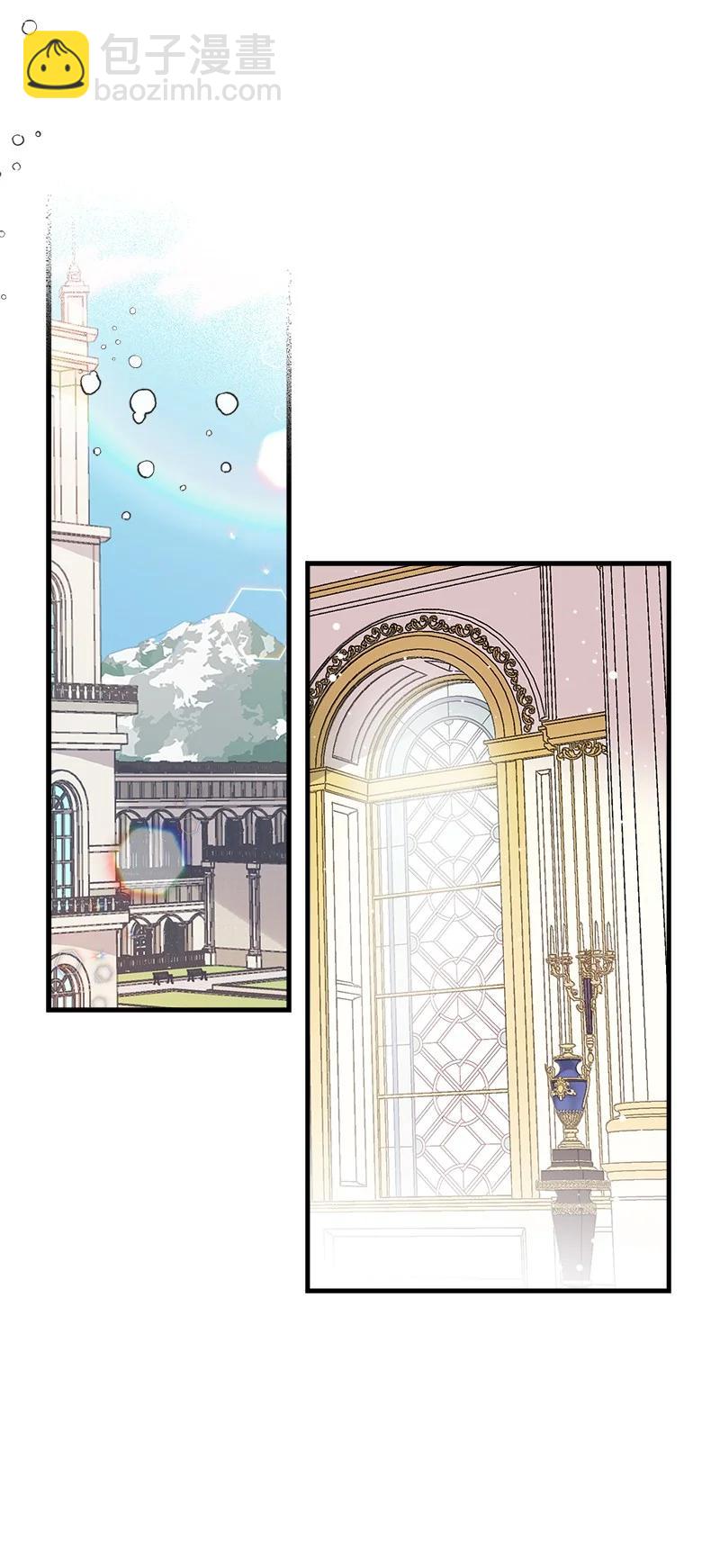 48 帕尔的故事(1/2)-第48话