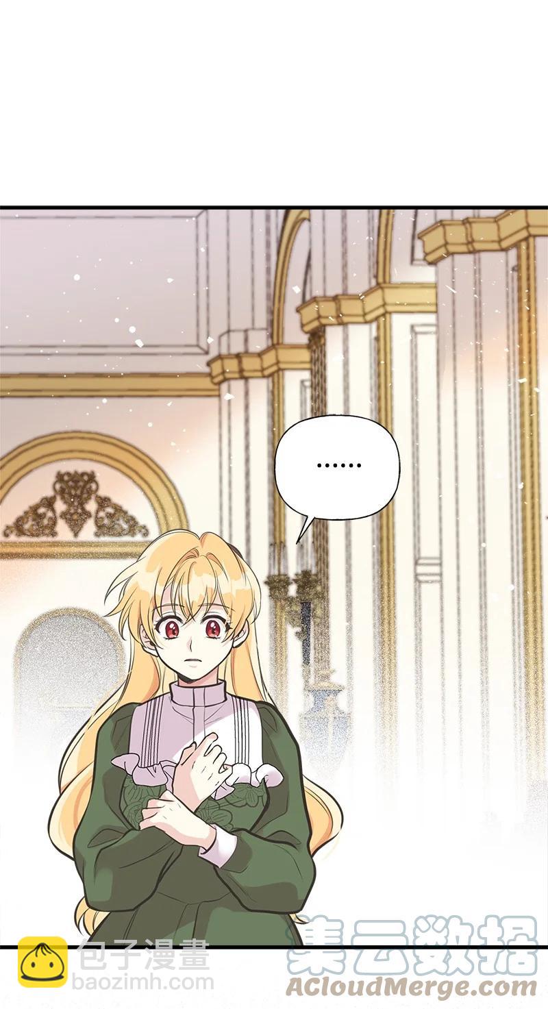 48 帕尔的故事(1/2)-第48话