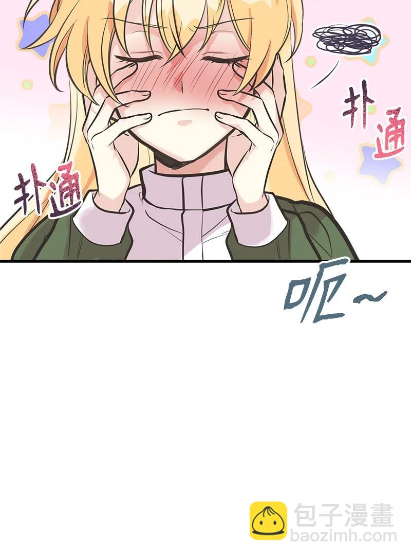 48 帕尔的故事(1/2)-第48话