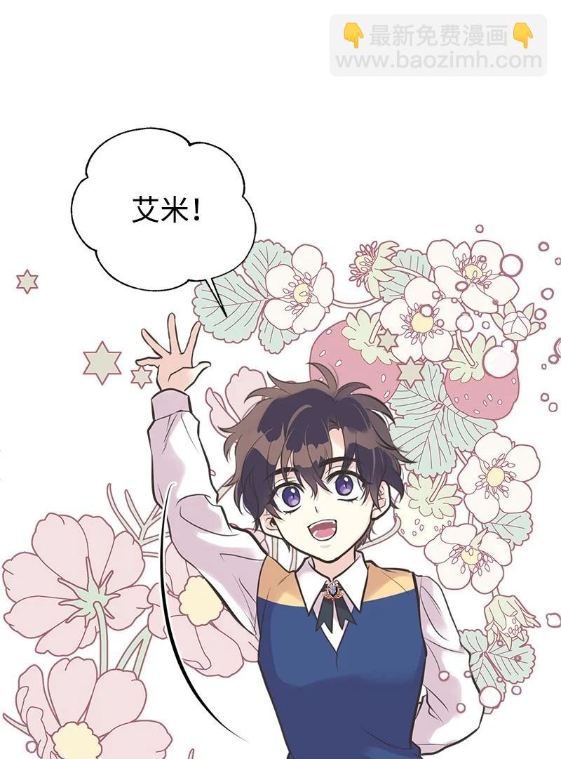 48 帕尔的故事(1/2)-第48话