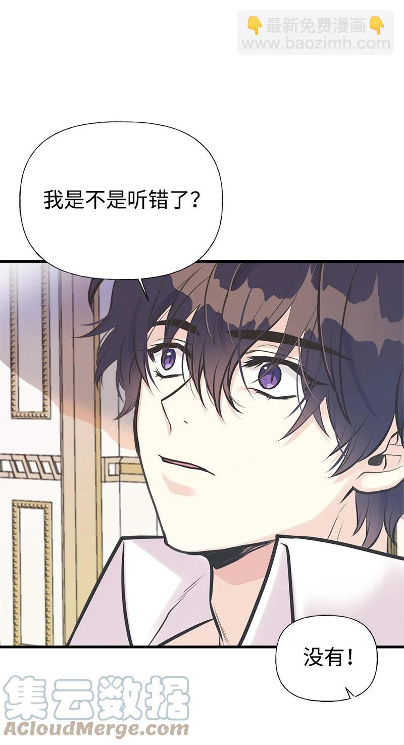 50 蹩脚的演技(1/2)-第50话