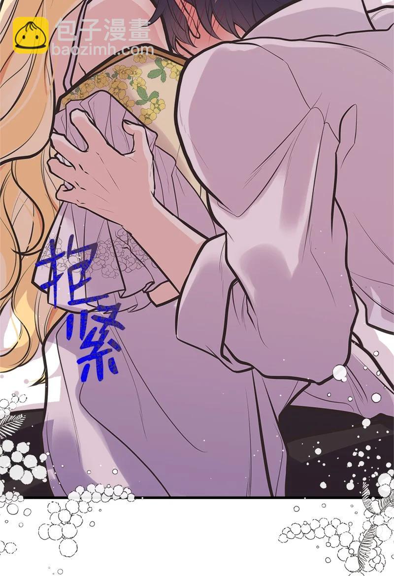 50 蹩脚的演技(1/2)-第50话