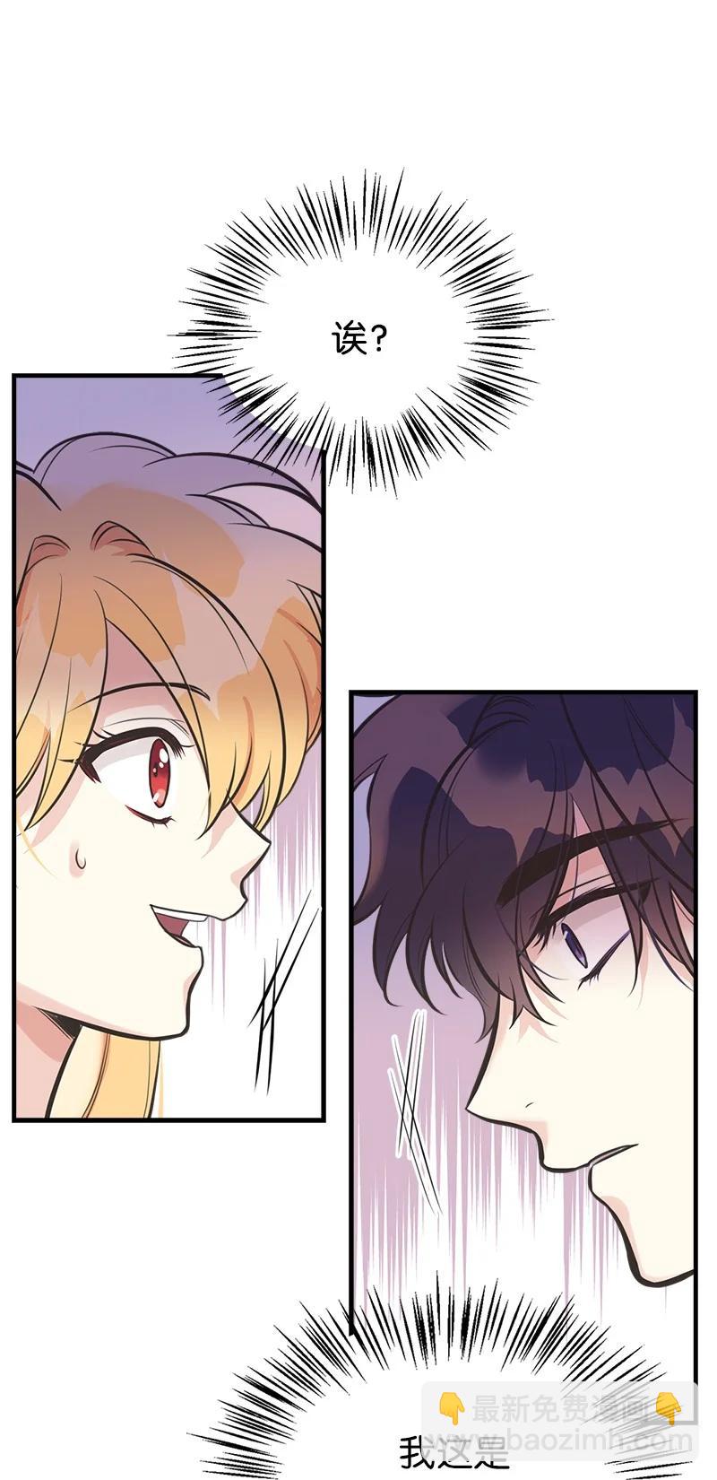 50 蹩脚的演技(1/2)-第50话