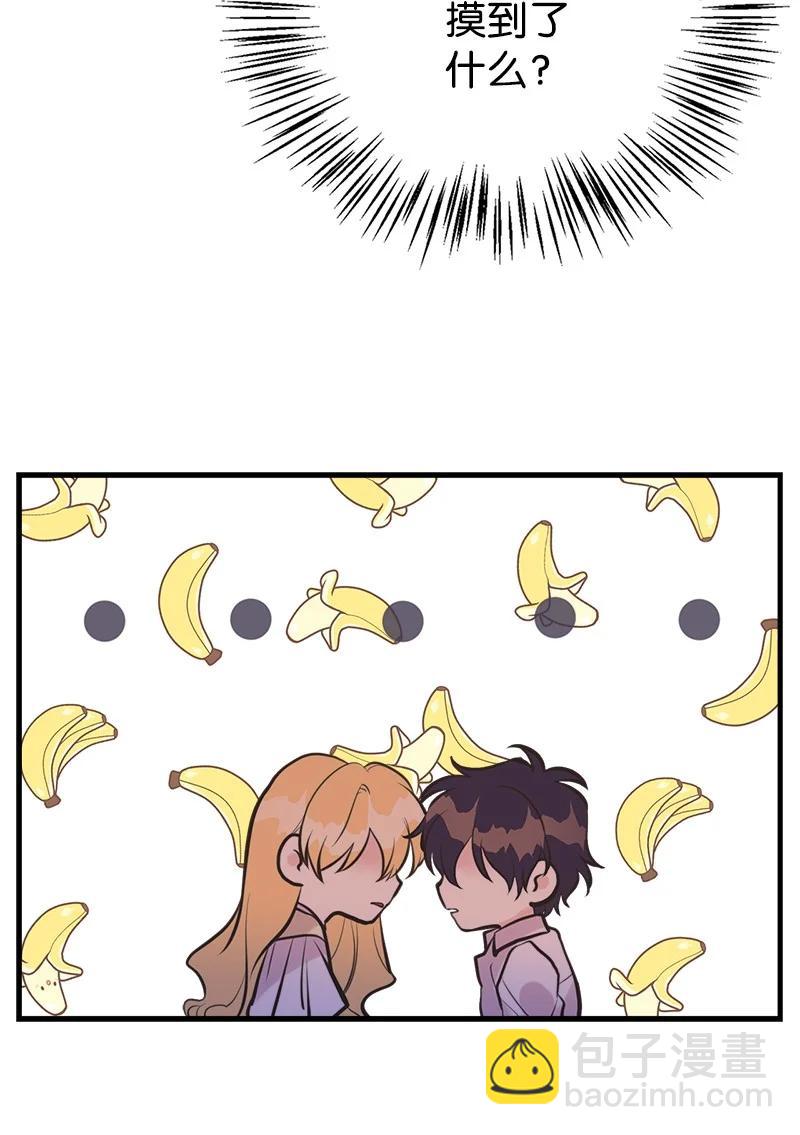 50 蹩脚的演技(1/2)-第50话