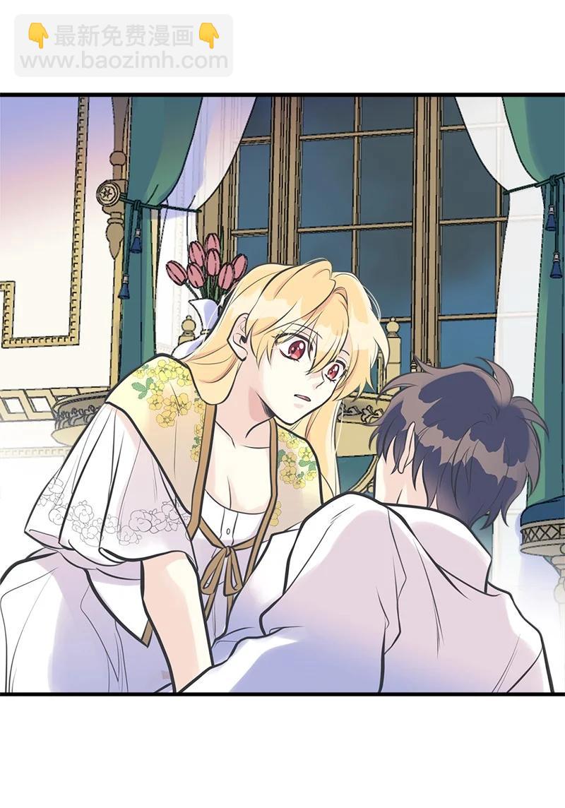 50 蹩脚的演技(1/2)-第50话