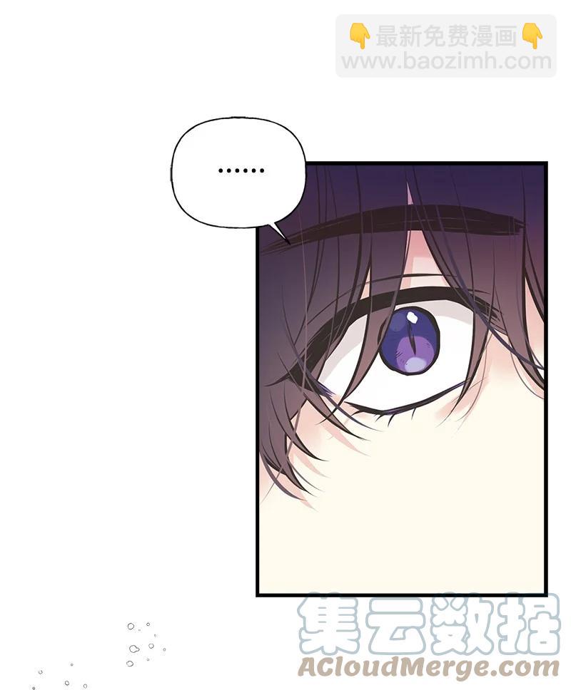 50 蹩脚的演技(1/2)-第50话