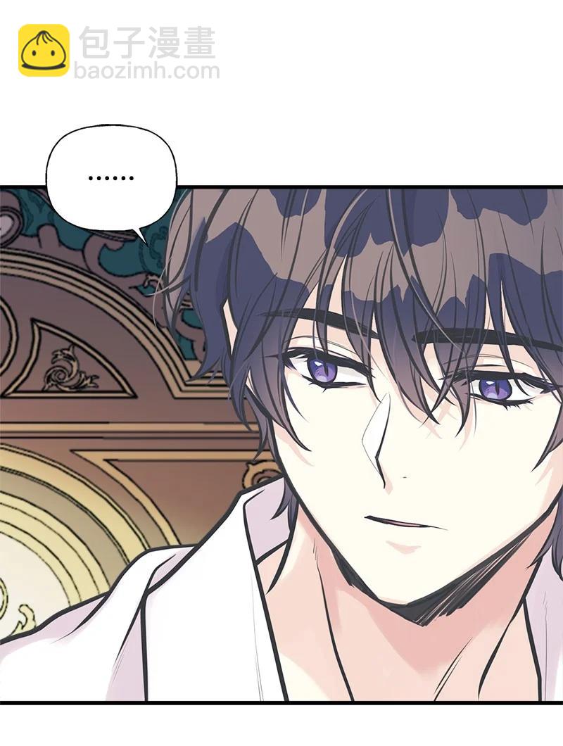 50 蹩脚的演技(1/2)-第50话