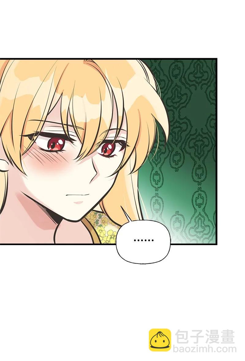 50 蹩脚的演技(1/2)-第50话