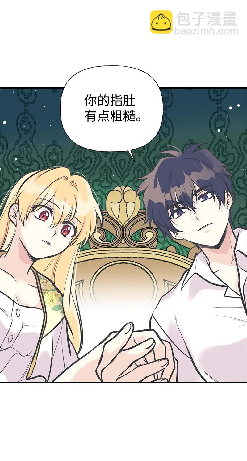 50 蹩脚的演技(1/2)-第50话